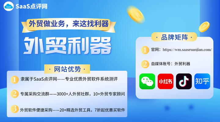 孚盟软件是做什么的？ - 知乎