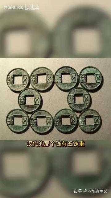 古代重量单位怎么确定的? - 知乎