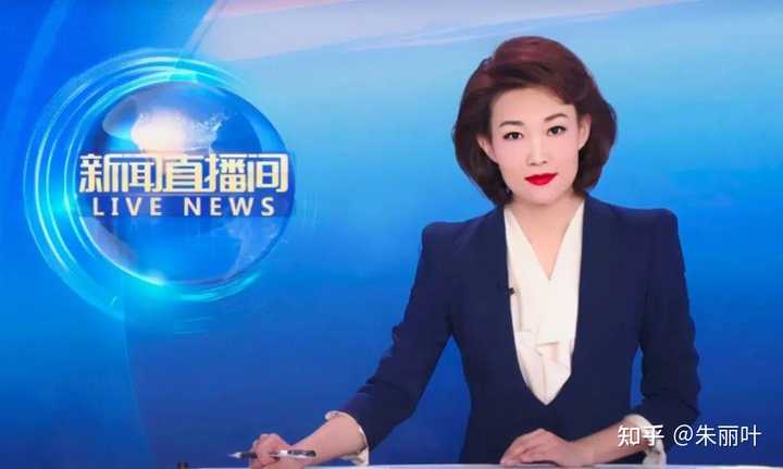 「央视主持人很穷」是真的吗？ - 知乎