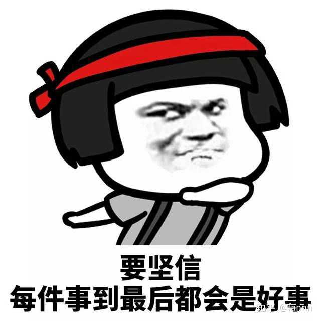 博士是不是都是很难熬? - 知乎