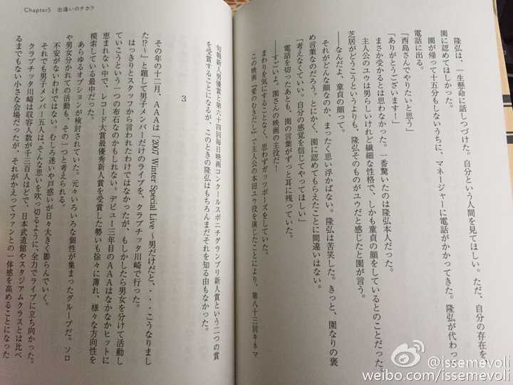 如何评价西岛隆弘 知乎 如何评价西岛隆弘 知乎