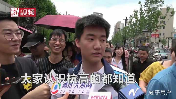 如何评价杭州高级中学第一个出考场的「林欢」同学? - 知乎