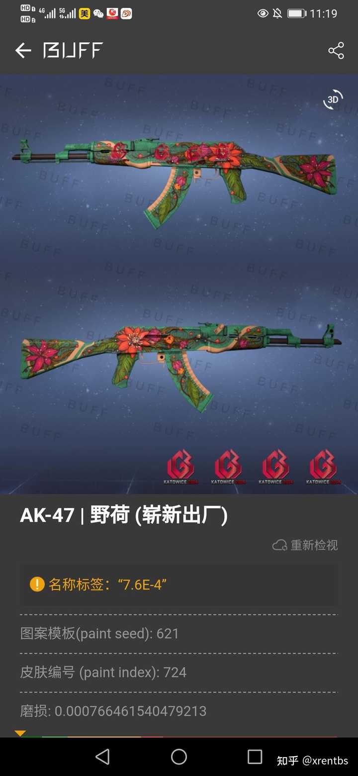 辅助cs是什么意思_csgo辅助科技_csgo辅助