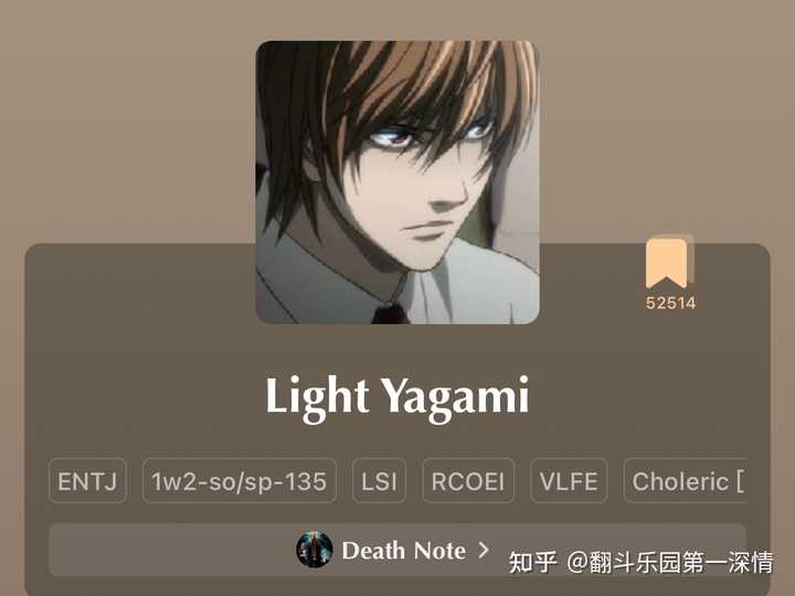 影视动漫作品中有哪些典型的ENTJ型人物？ - 知乎