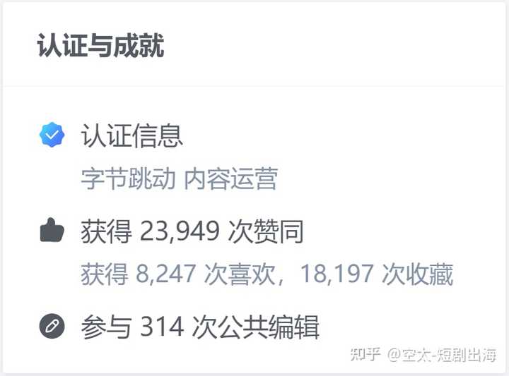 抖音卖货口才教程_抖音练口才_抖音主播口才技巧大全