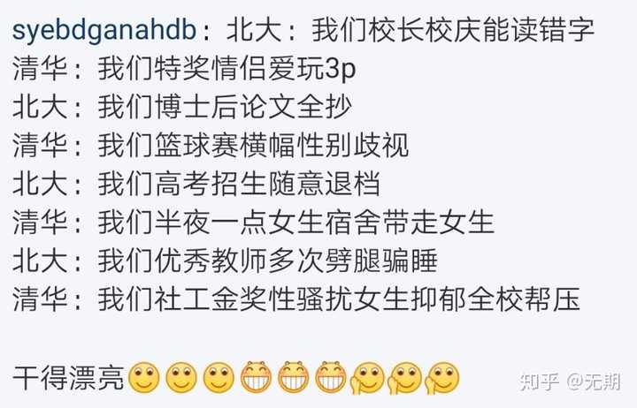 如何评价北大数学中心助理教授冯仁杰? - 知乎