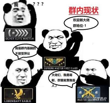有哪些关于CSGO的表情包？ - 知乎