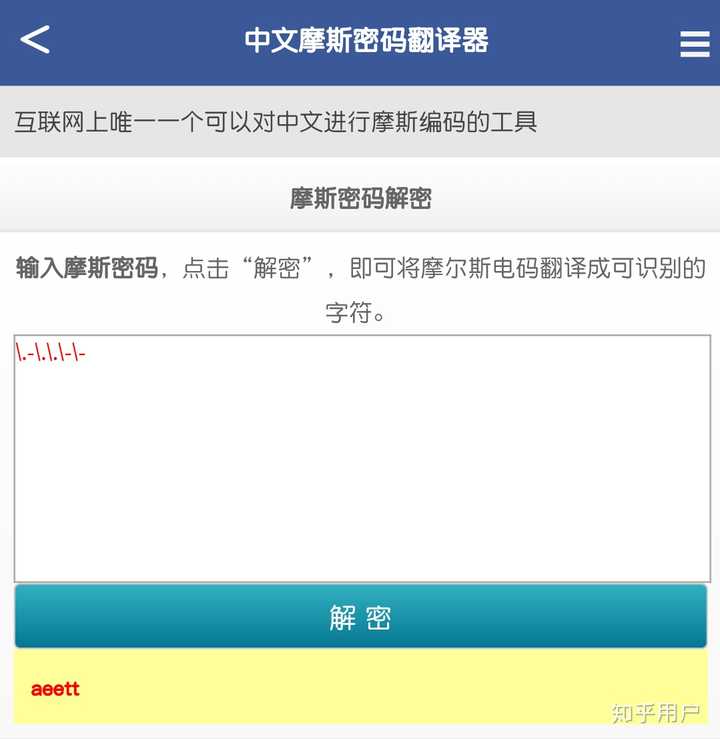 .·..··.····是什么意思？ - 知乎