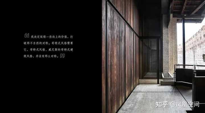 怎样评价卡洛·斯卡帕 (Carlo Scarpa)? - 知乎
