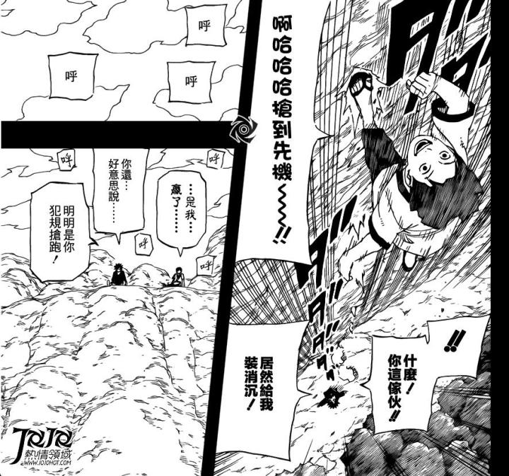 火影里柱斑cp的情感该如何分析? - 知乎