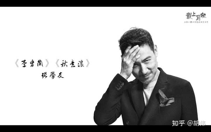 有哪些经典的中国歌曲，事实上是翻唱自日本的歌曲？ - 知乎