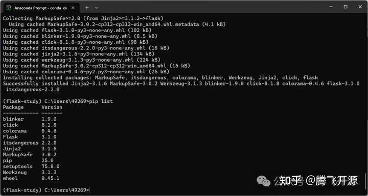 flask 安装成功，但总提示 no module named flask，这是为什么？ - 知乎