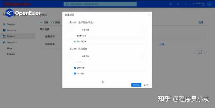 OpenEuler 欧拉操作系统在捐赠之后，现在究竟做的如何？都是谁在用？ - 知乎