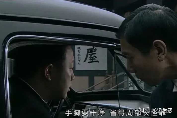 如何评价《潜伏》里的万里浪? - 知乎