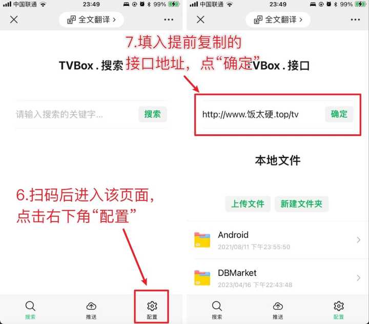 电视盒子直播软件不能用了? - 知乎