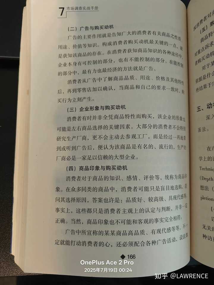 为什么网络上对华为敌意这么大,但现实中销量一直很不错。? - 知乎