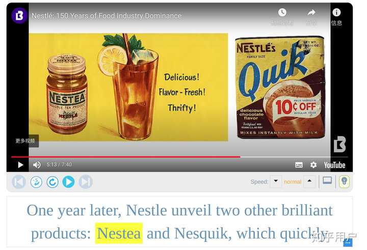 nestea-nasty