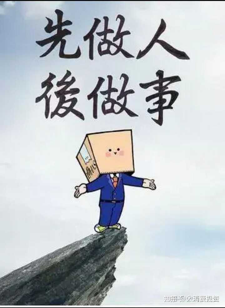 如何提高自己的为人处世能力? - 知乎