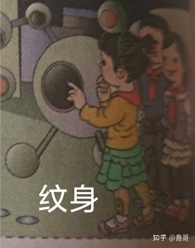 如何应对说出“抛开事实不谈”类似的 话语? - 知乎