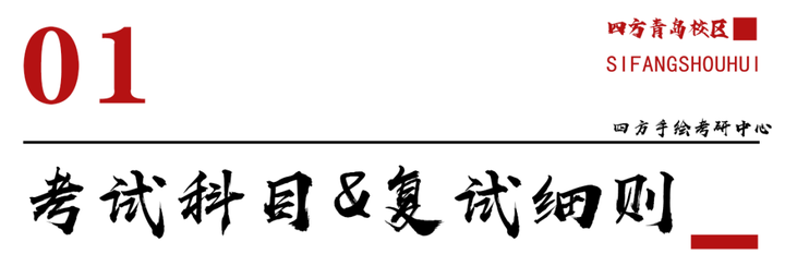 2023年青岛市艺术学校录取分数线_青岛艺术学校录取名单_青岛艺术学校分数线2021