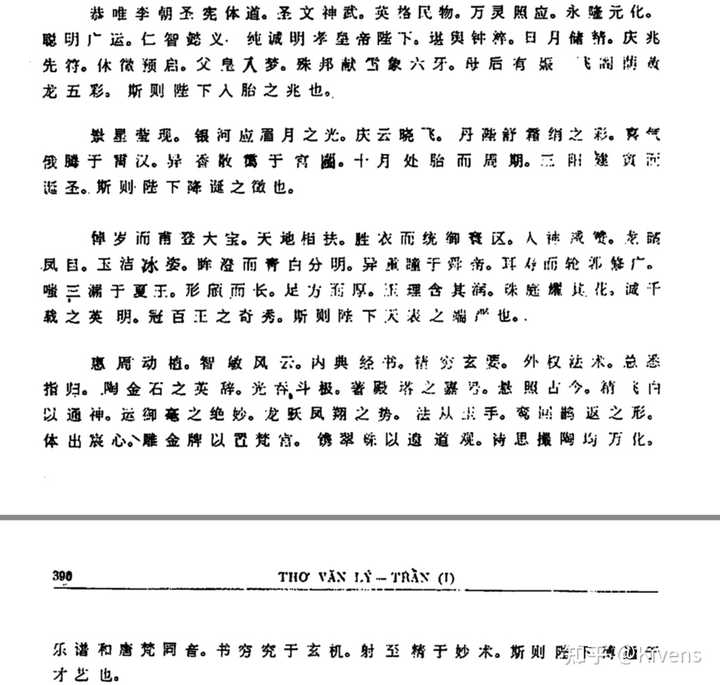 谁能介绍一下越南雄王的故事? - 知乎