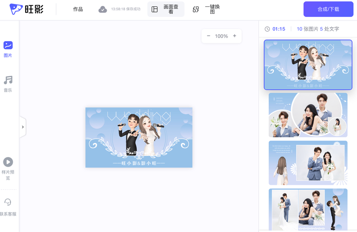 有没有什么推荐的电子相册制作软件或网站? - 知乎