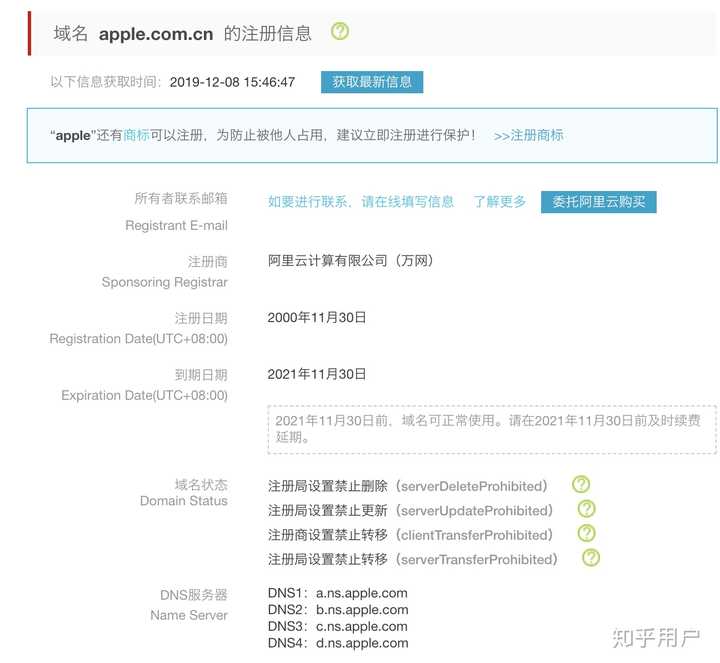 如何看待苹果中国大陆官网的域名更换？ - 知乎