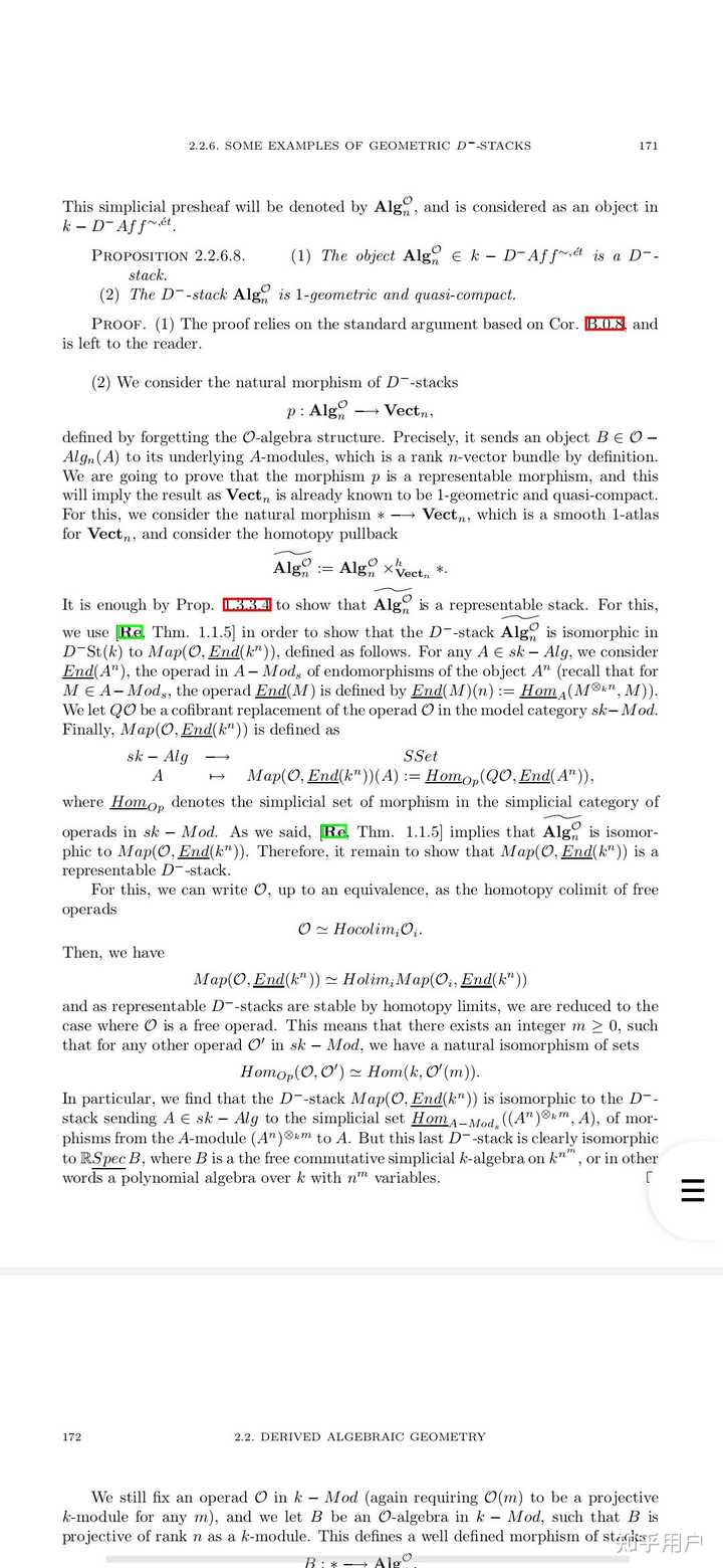 Lurie Children's Hospital visual data 3