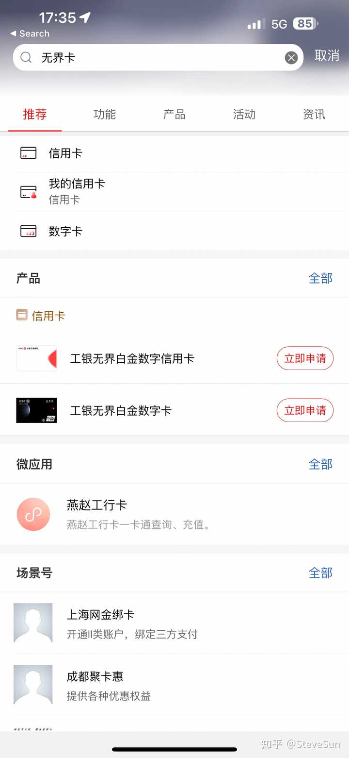 什么虚拟信用卡可以绑定Apple pay？ - 知乎
