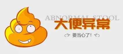 大便后有白色的黏液是什么原因? - 知乎
