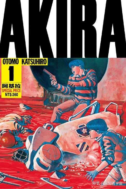你认为的20世纪十佳日本漫画是哪十部？ - 知乎
