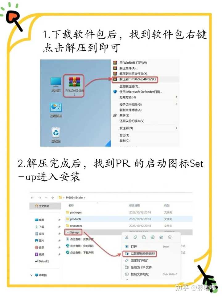 Pr File Win 请问在哪可以下载正版pr? - 知乎