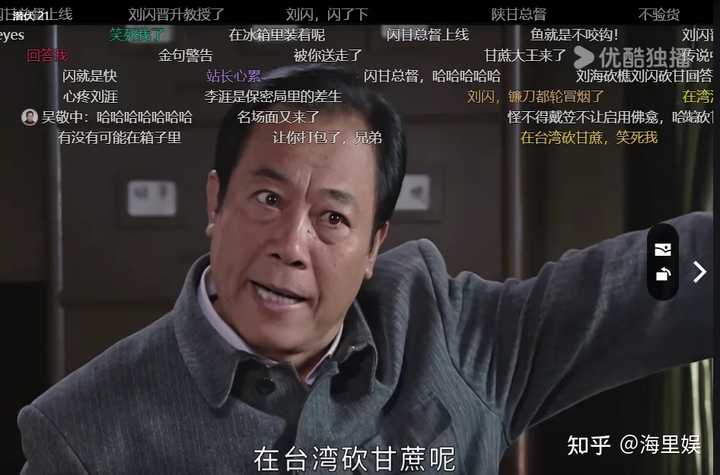 为什么《潜伏》里的刘闪被装箱运到台湾后要去砍甘蔗,好歹也是知识分子吧? - 知乎
