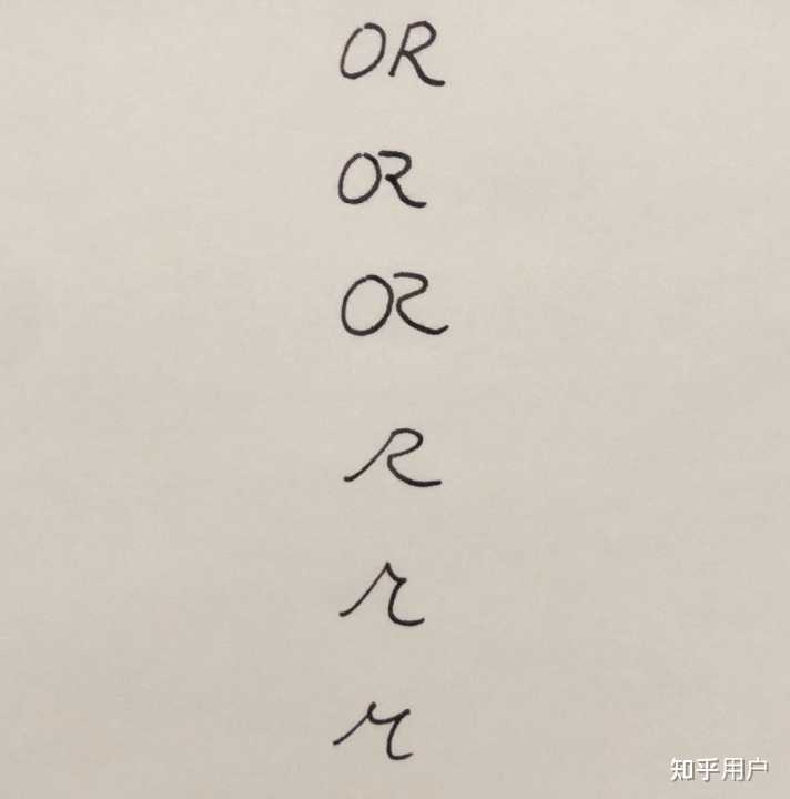 手写英文时,怎么写「r」和「v」,才能既保证书写速度,又不会让这两个字母难以辨别? - 知乎