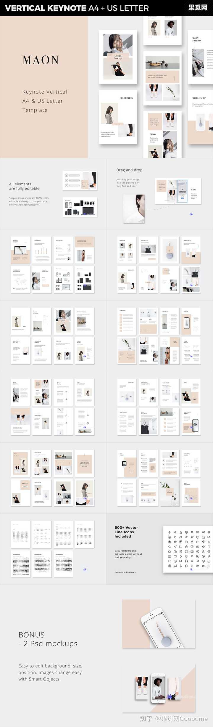 有哪些高逼格的keynote模板免费下载网站 知乎