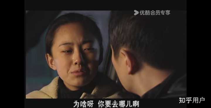 如何评价《马大帅》电视剧中女主-马小翠? - 知乎