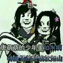 游戏《天涯明月刀》有哪些有意思的梗？ - 知乎