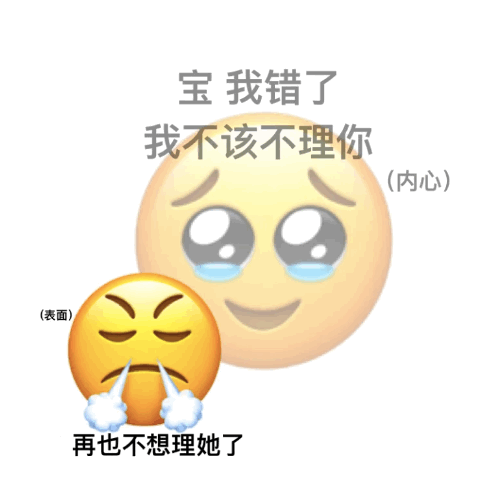 有没有类似这样很虚的表情包? - 知乎