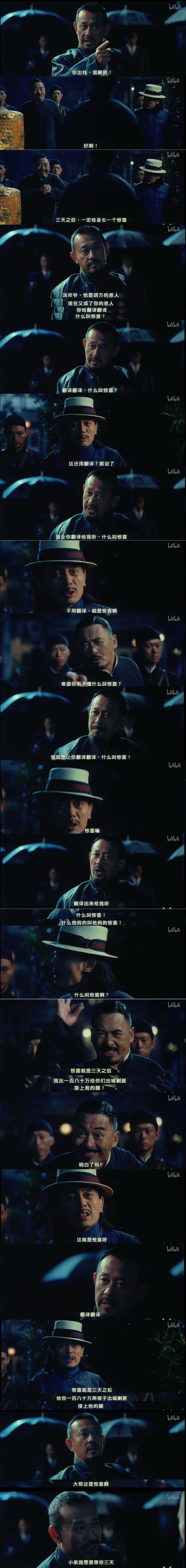 《让子弹飞》里有哪些梗? - 知乎