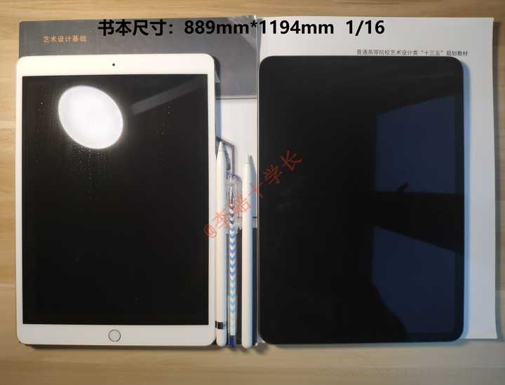 iPad Pro 11 和10.5 怎么选择？ - 李赔十学长的回答- 知乎