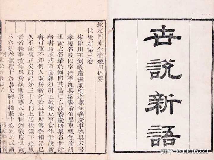 想阅读中国古典文学，但文言文基础薄弱怎么办？ - 知乎