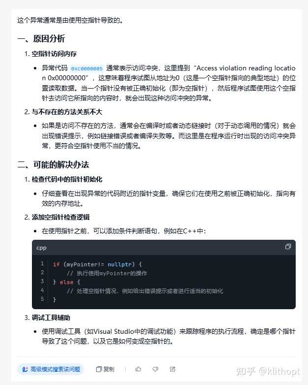 如何使用 Jetbrains Rider 进行 Unreal C++ 开发? - 知乎