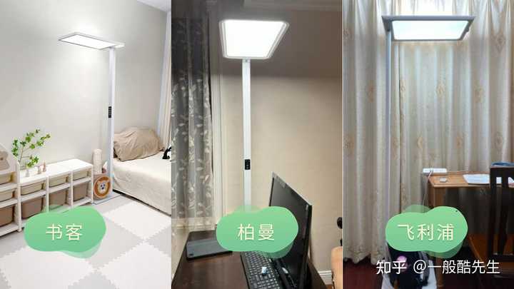 德国paulmann柏曼的护眼灯怎么样？ - 知乎