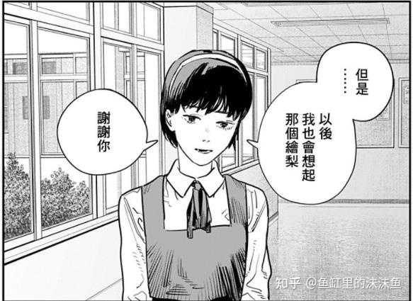 如何评价藤本树 2022 年 4 月新作短篇漫画《再见绘梨》(さよなら絵梨)? - 知乎