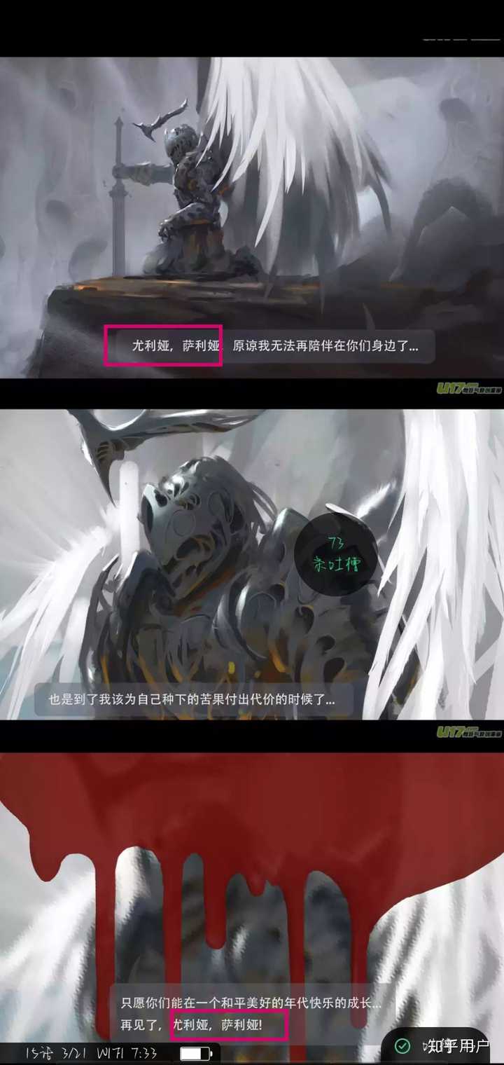说说你如何看待鬼刀吧? - 知乎