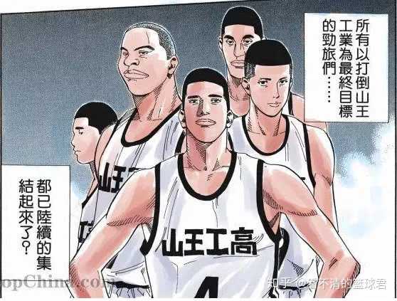 如何评价《灌篮高手》中的山王队长深津一成？ - 知乎