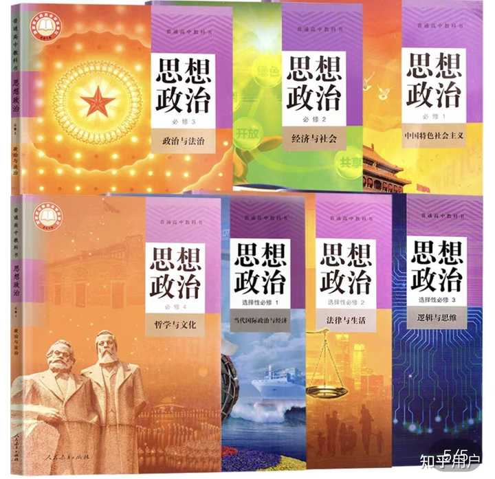 如何评价人民教育出版社新版各科高中教材的封面设计? - 知乎