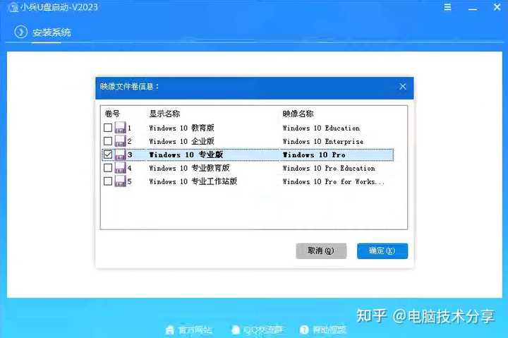 在MSDN我告诉你，如何下载windows系统？ - 知乎