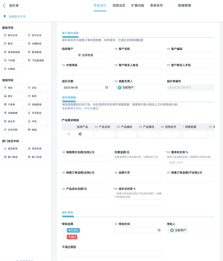 erp对账单_账单日和还款日一般隔多少天_账单英文