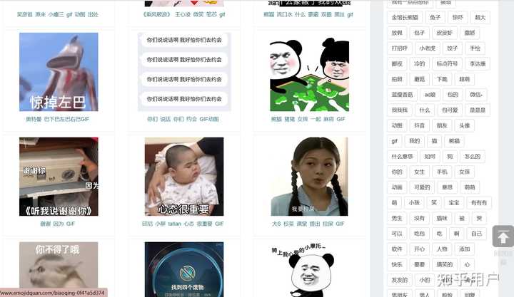 有哪些高质量GIF图片网站？ - 知乎